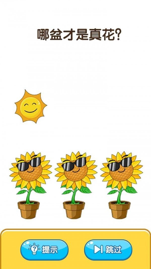 ˼άϷIOS