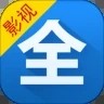影视大全下载2021免费版下载