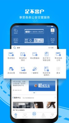 12123IOS