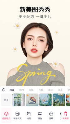 ͼvipƽ2021IOS