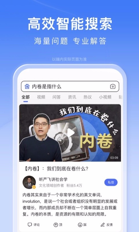ֻٶ2022°汾