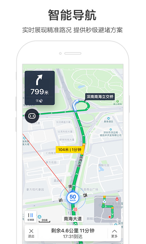 ٶȵͼ2022°氲װ