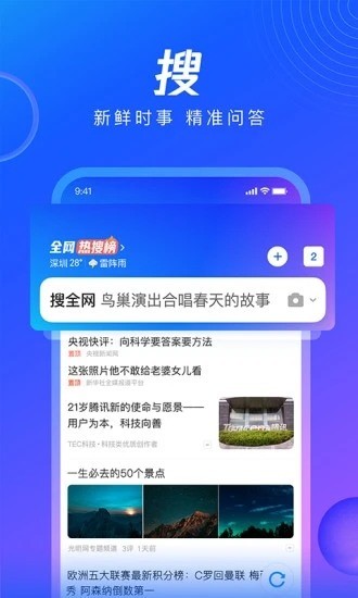 qq2022ֻIOS