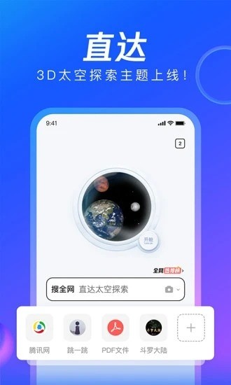 qq2022ֻ氲׿