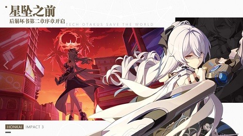 3rdԷIOS