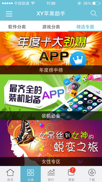 xyƻֹiosƻ