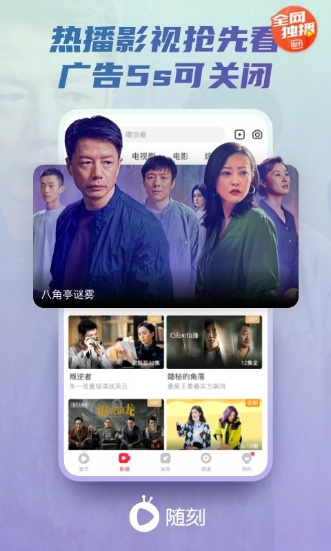 IOS