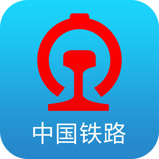 12306官网