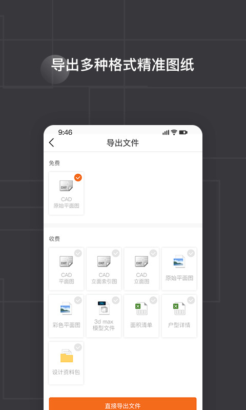 ֪Ͱ׿IOS