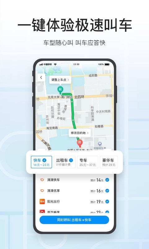 Ѷǵͼ(3dʵͼ)IOS