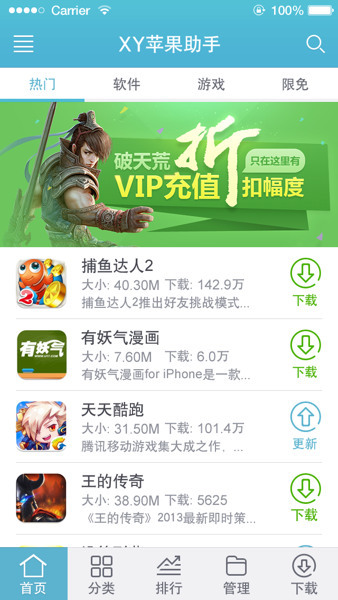 xyƻֹios׿