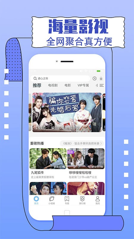 ӰӴȫ4.2.9ֻ氲׿