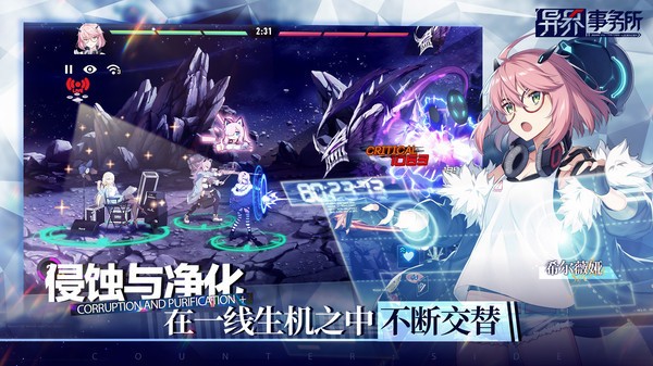 ԷIOS