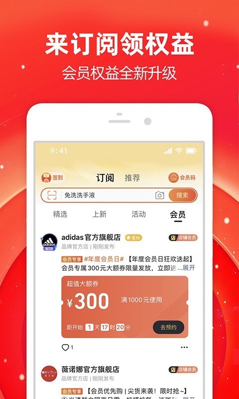 Աذװ2022°汾app׿