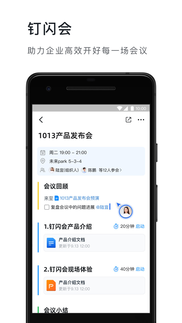 ֻIOS