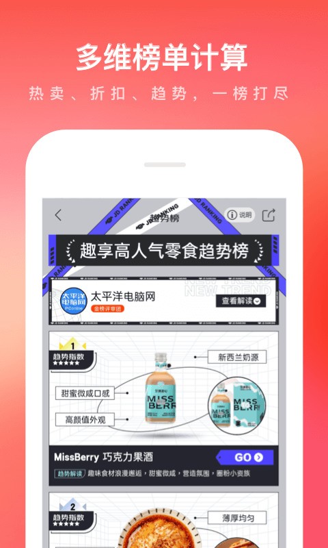 ذװ2022°汾app׿