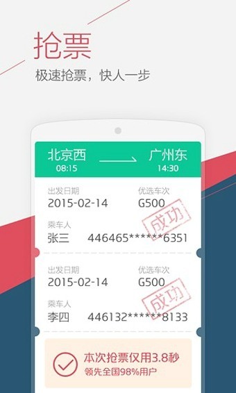 uc2022°
