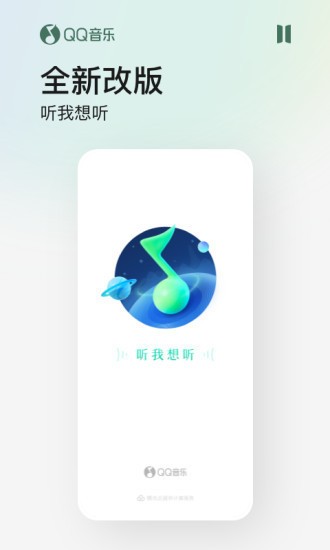 qqذװ2021°氲׿