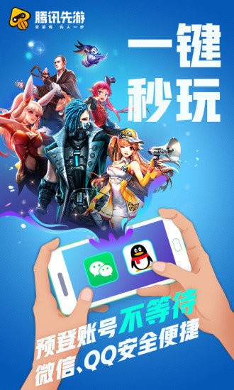 Ѷ()׿IOS