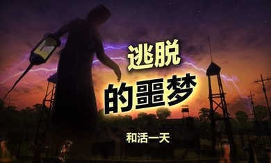 䵺ϷIOS