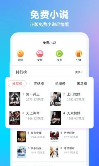 360ֻIOS