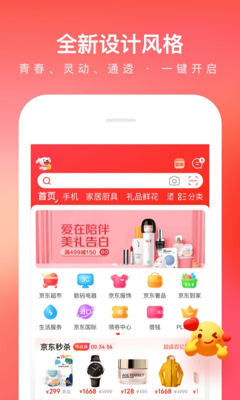 appذ׿IOS