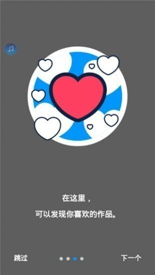 pixiv appIOS