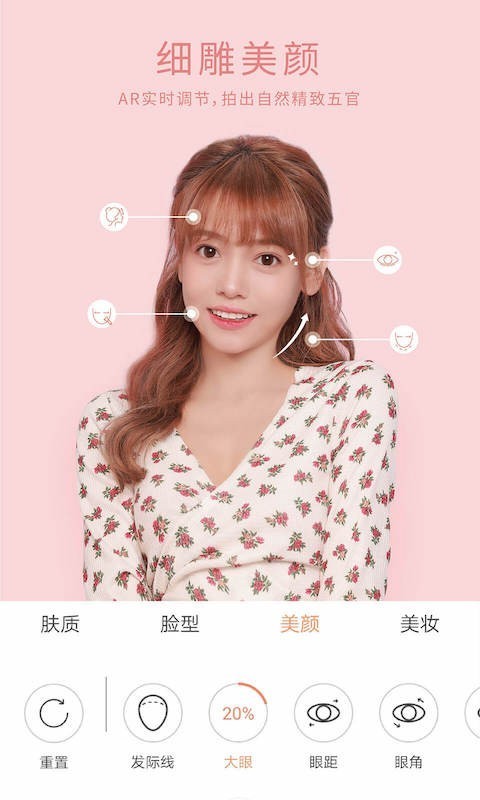 °汾2021IOS
