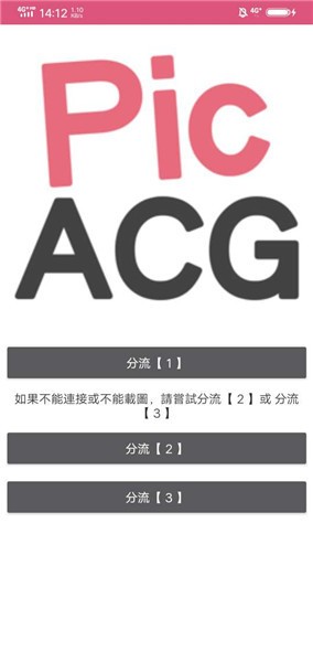 picacg()׿