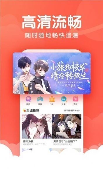 picacg()׿IOS