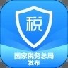个人所得税app官网下载