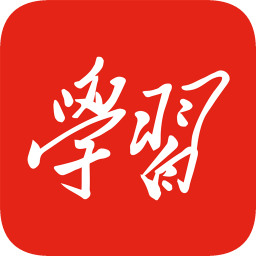 学习强国app官方下载