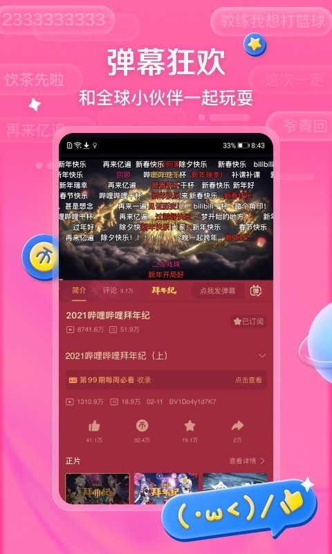 ӢֱIOS