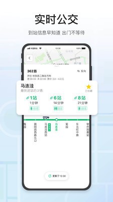 Ѷͼ2021汾IOS