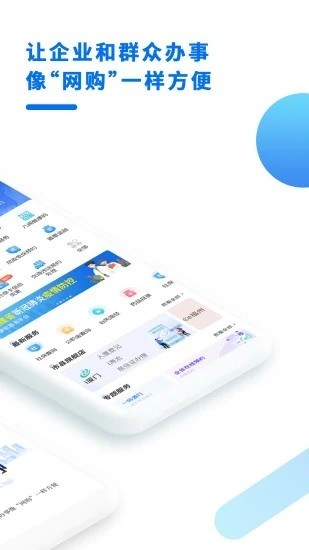 ͨappٷIOS