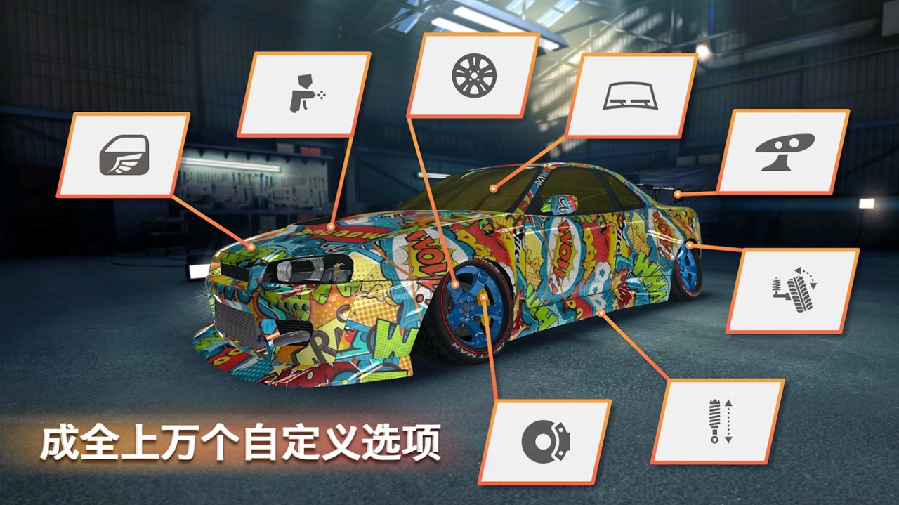 Ưpro