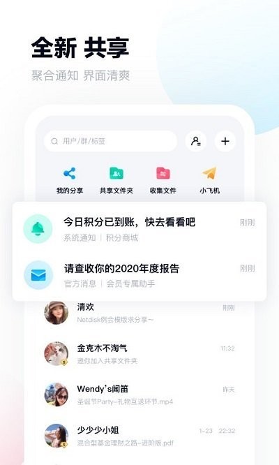 ٶIOS
