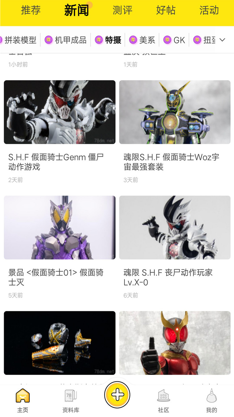 綯°appIOS