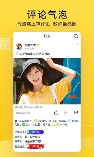 qqռذװ2021°氲׿