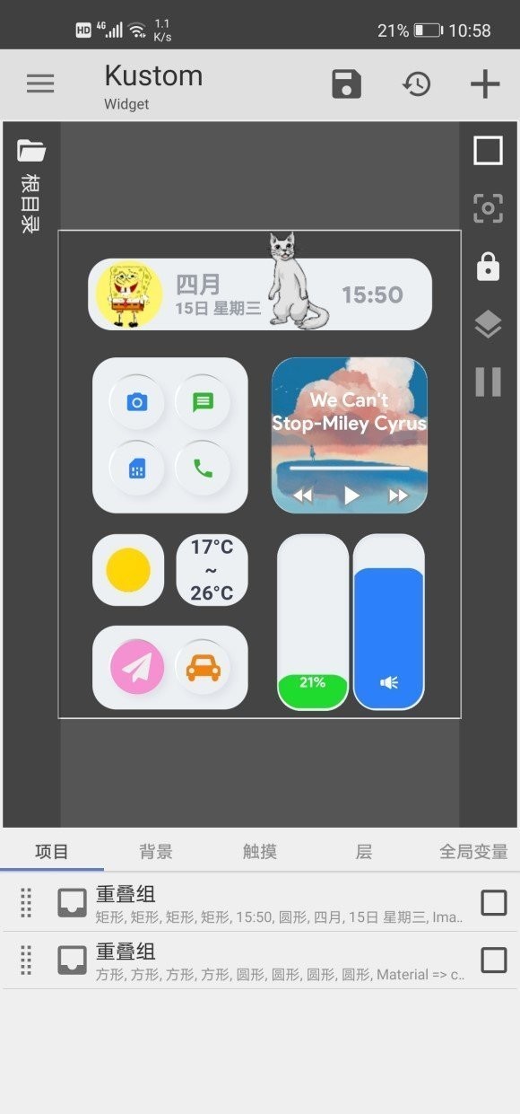 kwgt׿ذ׿