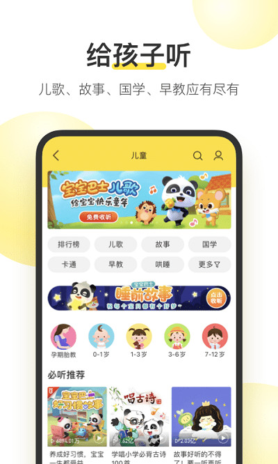 IOS