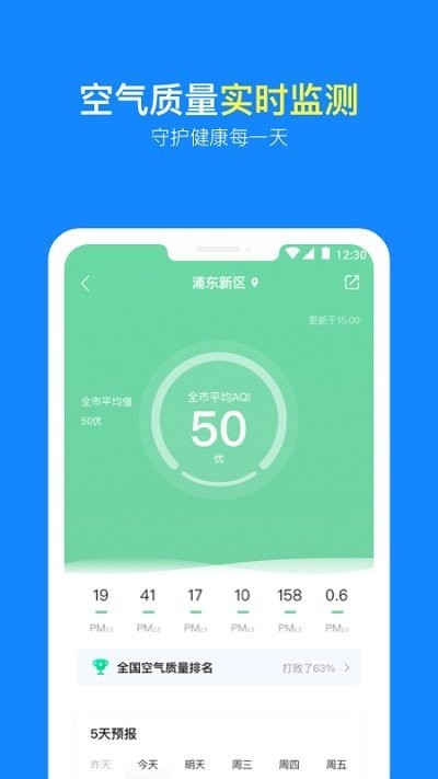 Ԥذװ2021°氲׿