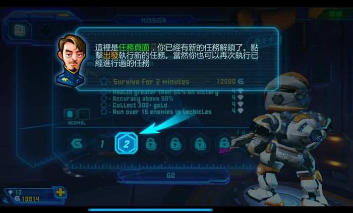 Ǽս2ƽڹʯIOS