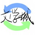 海棠书屋最新版