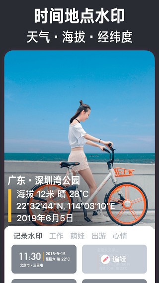 ˮӡ2021°汾IOS