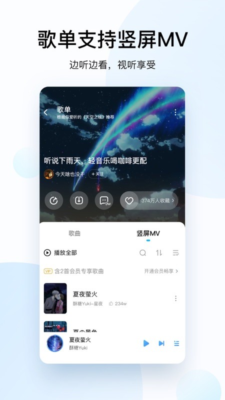 ṷƽ2022IOS