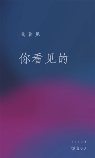 ΢°汾2022IOS