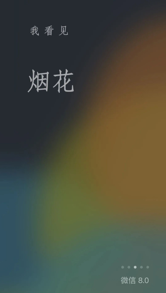 ΢2022IOS