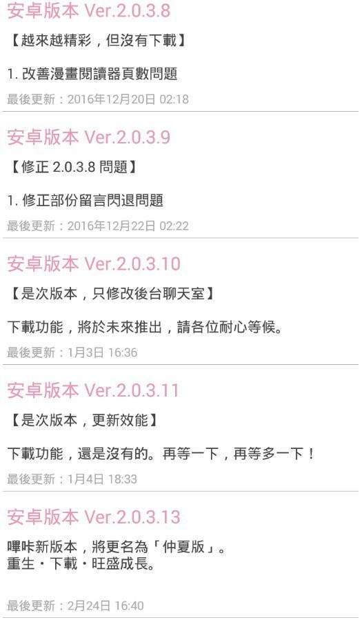 iosƻ