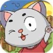 喵星文明游戏